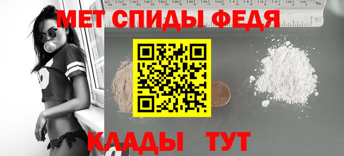 АМФ 97%  Amphetamine  Amphetamine  Озёрск  Вход с VPN 