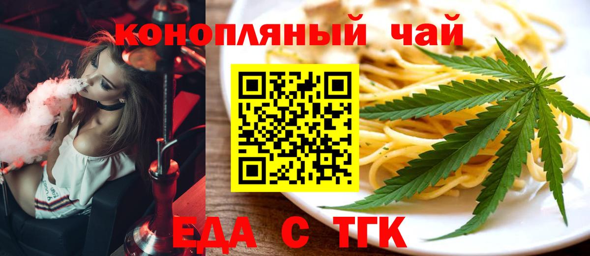 А ПВП СК   ГАШИШ  Озёрск  Кокаин  Вход с VPN  ТГК  Мефедрон   Канабис 