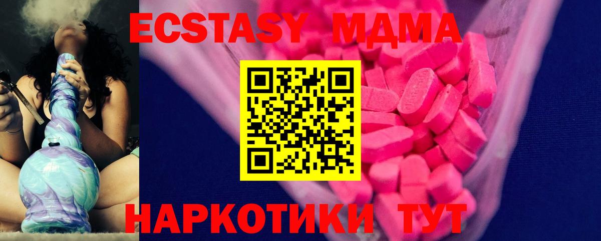 ЭКСТАЗИ  ЭКСТАЗИ louis Vuitton  наркота  Вход с VPN  Ecstasy таблы  Озёрск 