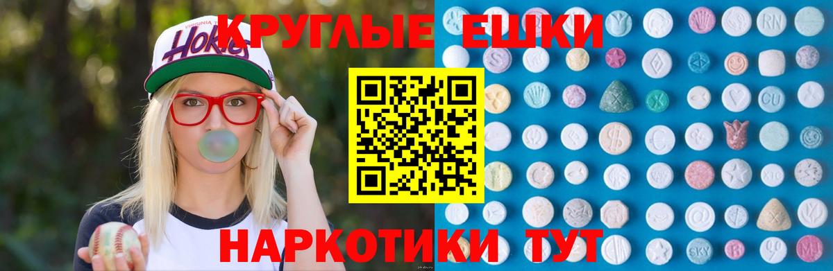 ЭКСТАЗИ XTC Озёрск