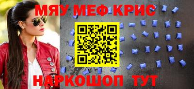 метадон Моздок