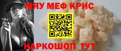 метадон Моздок