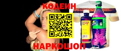 кокаин перу Можга