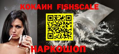 кокаин перу Можга