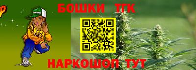 кокаин перу Можга