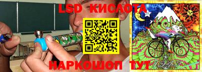 крисы Можайск