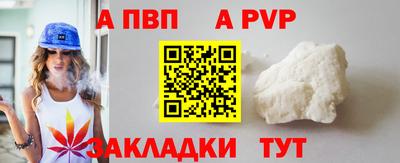 кокаин перу Можга