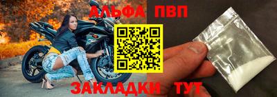 кокаин перу Можга
