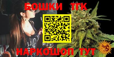 кокаин перу Можга
