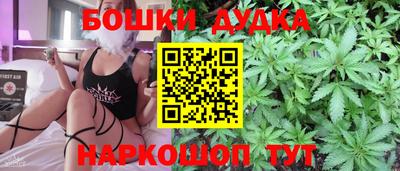 кокаин перу Можга