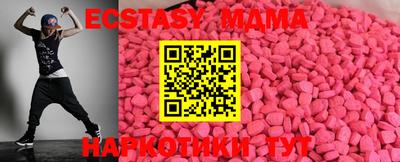 кокаин перу Можга