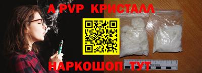 кокаин перу Можга