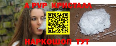 крисы Можайск