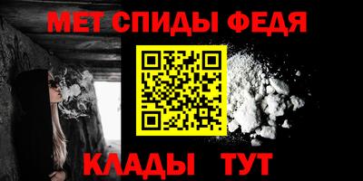 крисы Можайск
