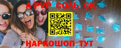 кокаин перу Можга
