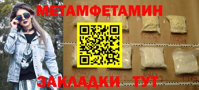 крисы Можайск