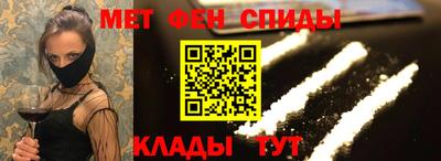 крисы Можайск