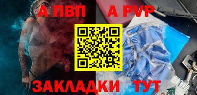 кокаин перу Можга