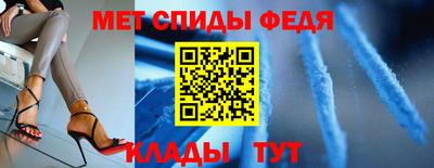 метадон Моздок