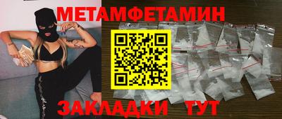 метадон Моздок