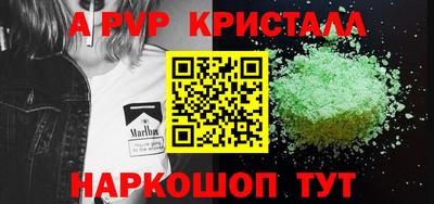 кокаин перу Можга