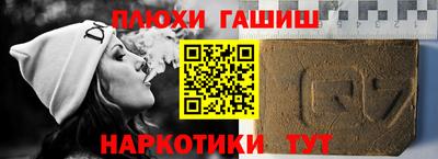 крисы Можайск
