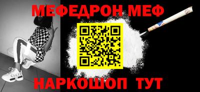 крисы Можайск