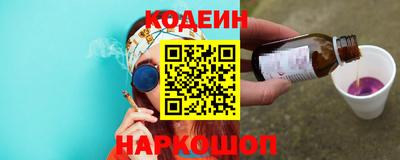 кокаин перу Можга