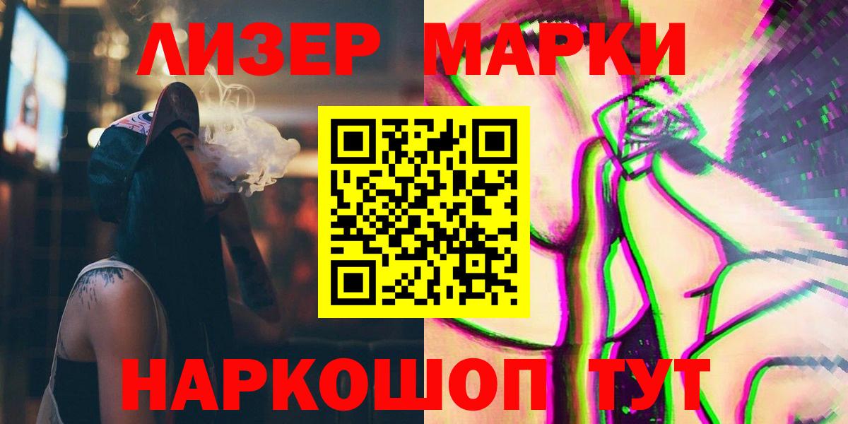 LSD-25 экстази кислота Озёрск