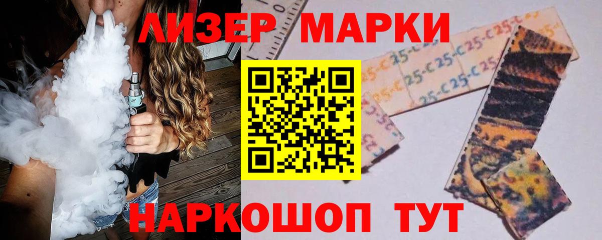 Озёрск  Лсд 25 экстази ecstasy  Вход с VPN  LSD-25 экстази кислота 