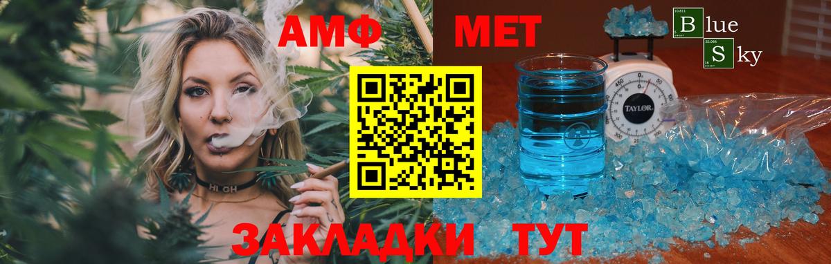 Первитин Декстрометамфетамин 99.9% Озёрск