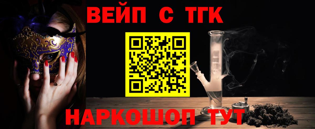 Дистиллят ТГК Wax Озёрск