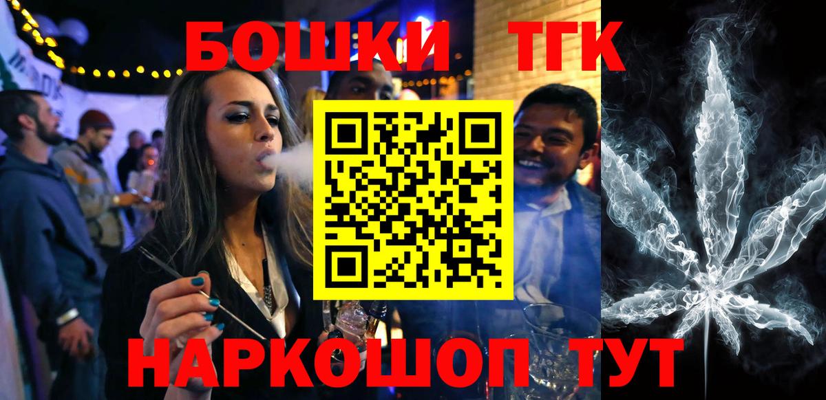 Каннабис OG Kush  Вход с VPN  Бошки марихуана White Widow  Озёрск  Шишки марихуана VHQ  МАРИХУАНА OG Kush 